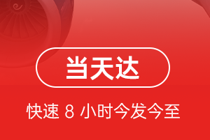 秦皇岛北戴河机场物流航空货运公司【机场
