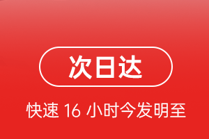 秦皇岛北戴河机场物流航空货运 航空货运