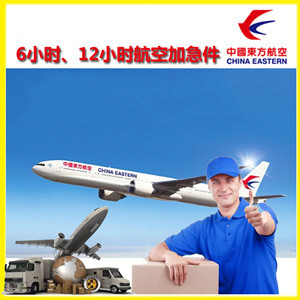 秦皇岛北戴河机场物流公司谈空运的四大作用是什么